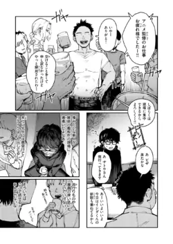 Page 315
