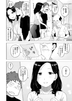 Page 420
