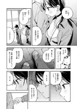 Page 248