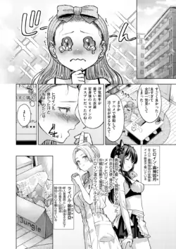 Page 342