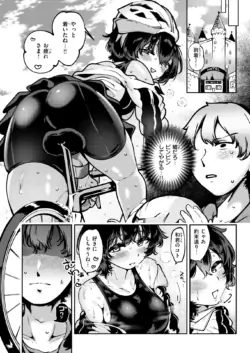 Page 368