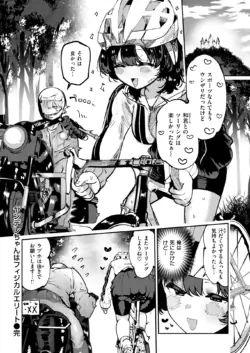 Page 384