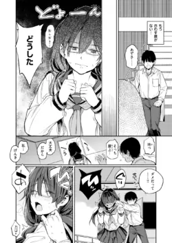 Page 396
