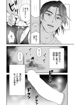 Page 228