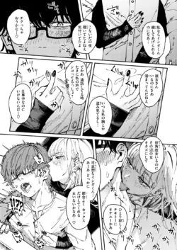 Page 323