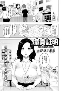 Page 413