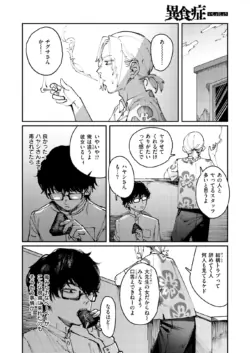 Page 320