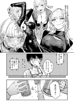 Page 314