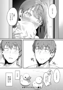 Page 214