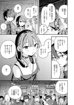 Page 241