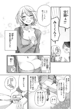 Page 217
