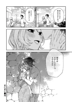 Page 238