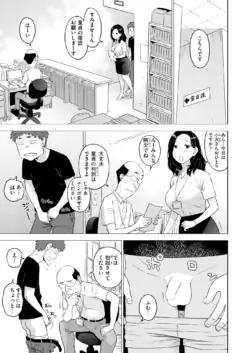 Page 417