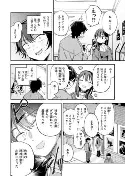 Page 246