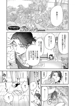Page 215