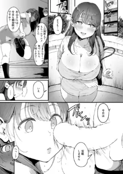 Page 195