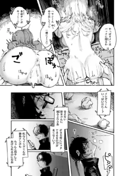 Page 335
