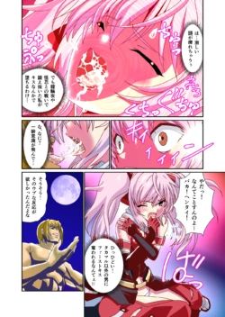 Page 106