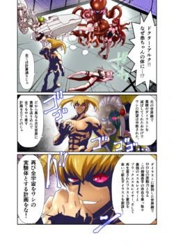 Page 132