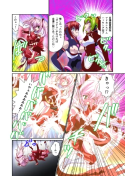 Page 104