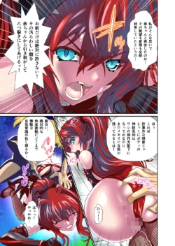 Page 137