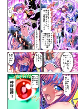 Page 198