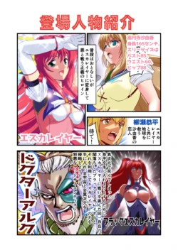 Page 170