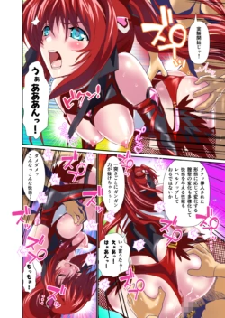 Page 138