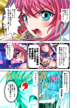 Page 183