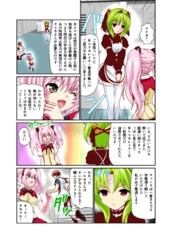 Page 101