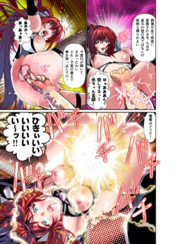 Page 147