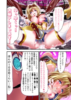 Page 60