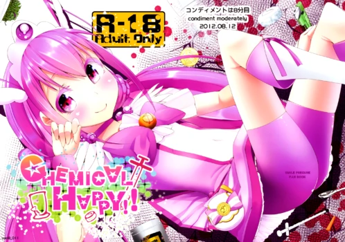 (C82) [condiment moderately (Maeshima Ryo)] CHEMICAL HAPPY!! (Smile Precure!) [English] =LWB=