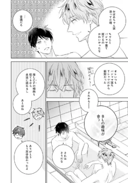 Page 190