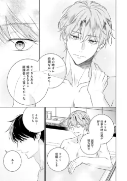 Page 189