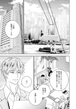 Page 165