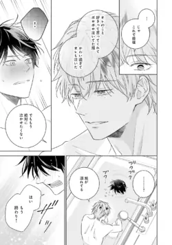 Page 191