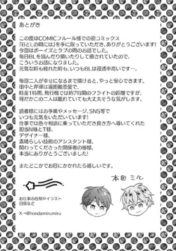 Page 195