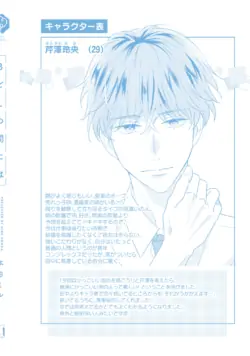 Page 198