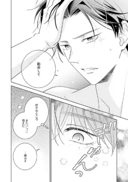 Page 192
