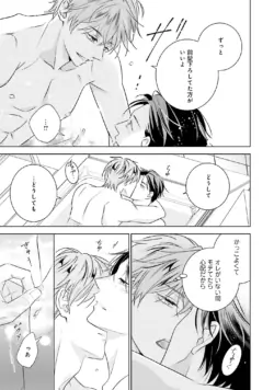 Page 193