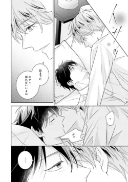 Page 180