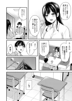 Page 284