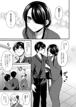 Page 381