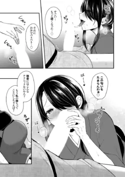 Page 214