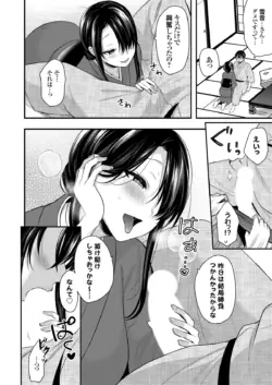 Page 211