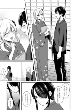 Page 327