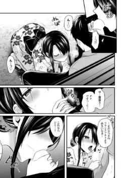 Page 393