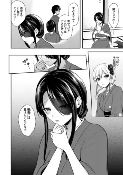 Page 350