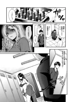 Page 111